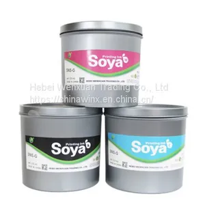 Pigment Offset Printing Ink thumbnail-1