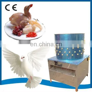 Plant Best Price Pigeon/Poultry Depilator/dove Plucking Machine/Plucker thumbnail-5