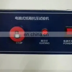 Liyi Automotive Box Compression Test Machine thumbnail-1