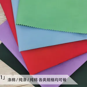 Home Textile Clothing: C40x40, 133x72, 2/1, 63. The Fabric is 100% Cotton Twill. thumbnail-2