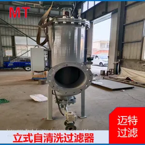 Stainless‑Steel Vertical Automatic Self‑Cleaning Filter for Industrial Circulating Water Treatment thumbnail-5