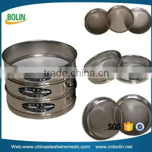 100 200 300 Micron Stainless Steel Woven Mesh Flour Test Sieve thumbnail-5