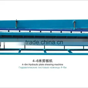 Automatic Hydraulic Plate Shearing and Bending Cutting Machine thumbnail-1