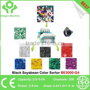 China Best Plastic Color Sorter Plastic Color Separator Plastic Color Selector thumbnail-1