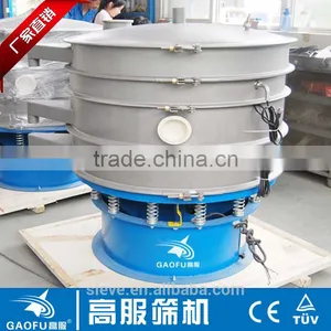 Rotary Vibrating Screen Machine For Chemical Powder thumbnail-3