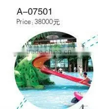 Attractive Fantastic Exciting Water Toys(A-07501) thumbnail-1