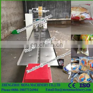Food Packaging Pillow Type Packing Machine Price thumbnail-1