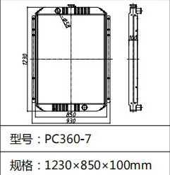 High Quality Komatsu PC360-7 PC360-8 Radiator 990*370*130mm Hot Sale thumbnail-2