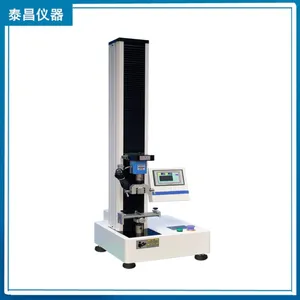 Paper Straw Stiffness Tester Milk Tea Straw GB/T 44833-2024 Bending Resistance Test thumbnail-1