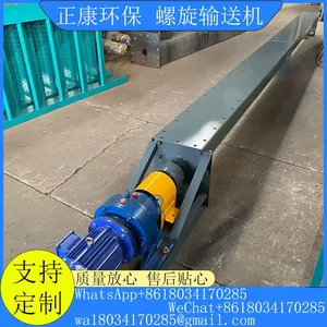 Screw Conveyor thumbnail-2
