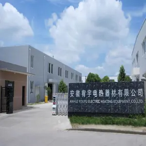 Anhui Youyu Electric Heating Equipment Co., Ltd. company overview - view 1 thumbnail
