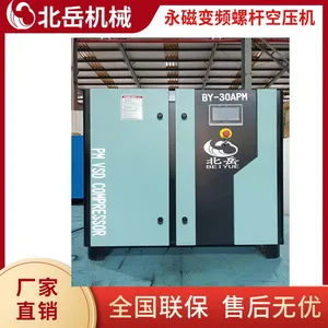 BY.Screw Air Compressor.Exhaust Volume per Minute, 10 Cubic Meters.55KWPrice of Air Compressor. thumbnail-3