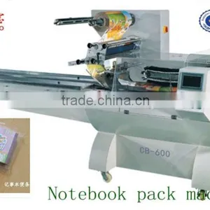Full Automatic Book Packing Machinery(CB-600) thumbnail-1