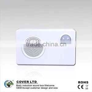 Wireless Motion Sensor Box/musical Motion Sensor Box/motion Sensor Box Christmas Gifts thumbnail-1