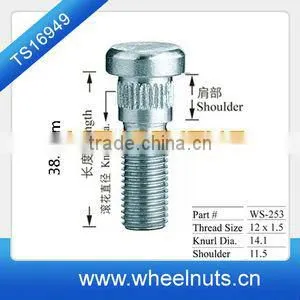10.9 or 12.9 Grade Zinc Wheel Shoulder Studs thumbnail-1