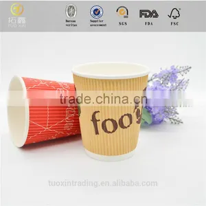 8oz Food Grade Red Color Disposable Ripple Wall Paper Cup for Coffee thumbnail-1