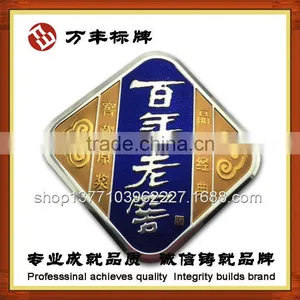 2015 Best Directly Manufactuer Offer Personalized Metal Wine Bottle Label thumbnail-2