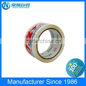 Factory OEM Water Activated Logo Printed Tape thumbnail-3