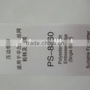 PS-8060 Polyester Satin Embossed Edge Label thumbnail-1