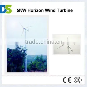 H 280V 5KW Horizontal Wind Turbine Generator thumbnail-1