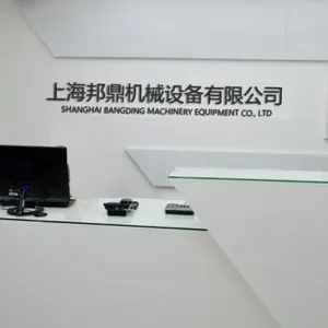 Shanghai Bangding Machinery Equipment company overview - view 1 thumbnail