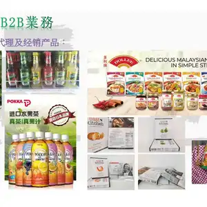 Shenzhen Qianxun Supply Chain Management Co., Ltd. company overview - view 2 thumbnail