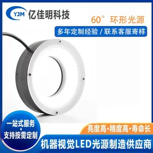 LED Light Source Blue 24V White Camera Light Source thumbnail-4