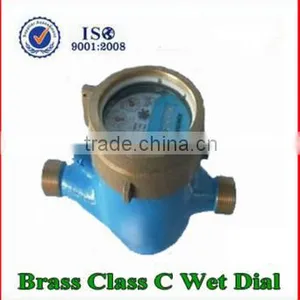 DN20mm Liquid Type Single Jet Water Meter thumbnail-5