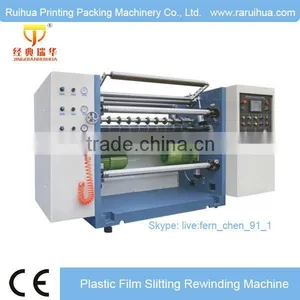 EPC Tracking Big Roll Paper Slitting Rewinding Machine for Craft Paper Rolls thumbnail-4