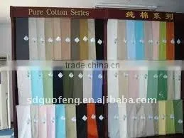 Cotton Fabric thumbnail-1