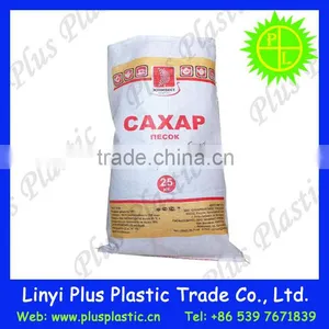 pp Sacks,custom Eco Bopp Film Woven pp Bag Exported thumbnail-2