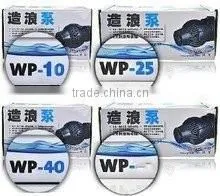 Wholesale Product Jebao Wave Maker Propeller Pump Wp40 thumbnail-3