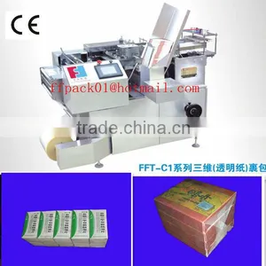 Automatic BOPP Box Cellophane Overwrapping Machine thumbnail-1