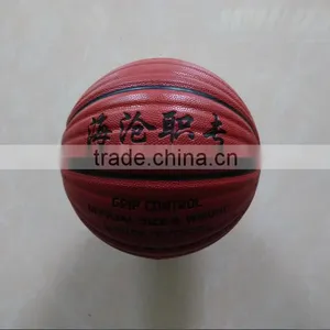 Official Laminated Size 7 PU Basketball thumbnail-4