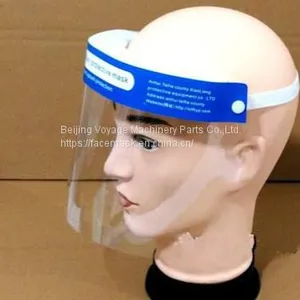 OEM Disposable Medical Use Face Shield Visor Mask thumbnail-1