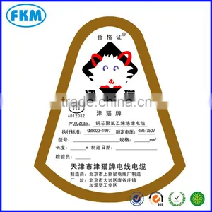 Personal Design Cute Shape Certification thumbnail-3