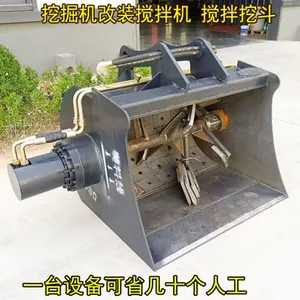 Loader Equipped With a Mixing Bucket, Fully Hydraulic Drive Stir the Concrete and Discharge the Material Within Three Minutes thumbnail-4