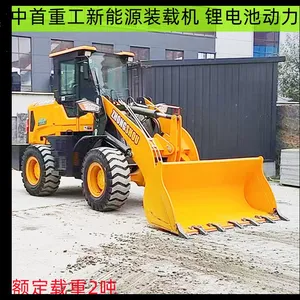 Multi-functional Electric Loader Equipped With Lithium Battery Lithium Battery is Guaranteed for Five Years thumbnail-1