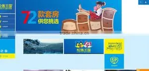 Shenzhen Sampo Furniture Co., Ltd. company overview - view 2 thumbnail