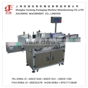 Autoamtic Round Glass Bottle Labeling Machine thumbnail-1