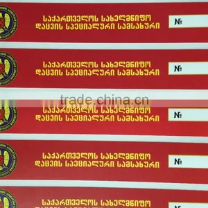 Security Plastic Labels thumbnail-1