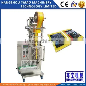 Factory Price Automatic Spices Powder Packing Machine thumbnail-2