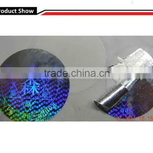 Anti Counterfeiting Hologram Sticker Security Void Label thumbnail-2