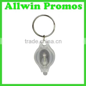 Simple Touch LED Key Chain thumbnail-6
