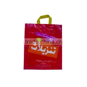 2013 Hot Sale PE Bag,PE Shopping Bag,Plastic pe Bag thumbnail-1