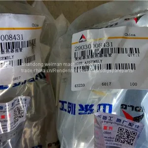 SDLG Orginal Radiator Hose, 29030008431, Sdlg Spare Parts for SDLG Wheel Loader LG936L thumbnail-3