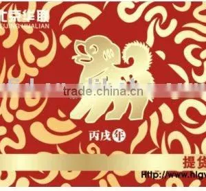 Promotional UHF Rfid Delivery Certificate Card thumbnail-1