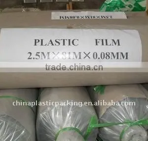 Transparent Plastic Film Cover on the New Building thumbnail-1