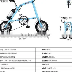2017 Portable Electric Bicycle Mini Folding Ebike With CE EN15194 Certificate thumbnail-4