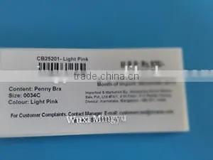 Random Barcode Label Stickers,environmental Barcode Sticker With Customized Size for Clothing Outside the Package Bags thumbnail-1